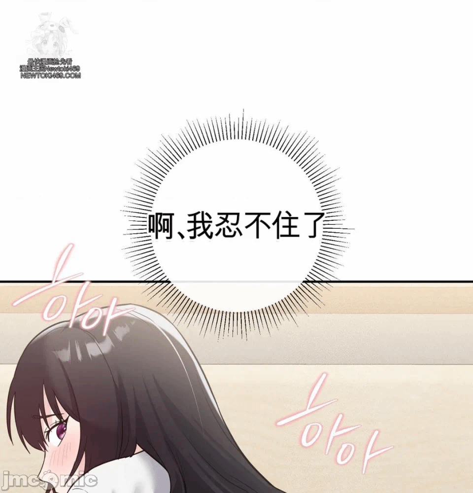 第12话 第 74 页