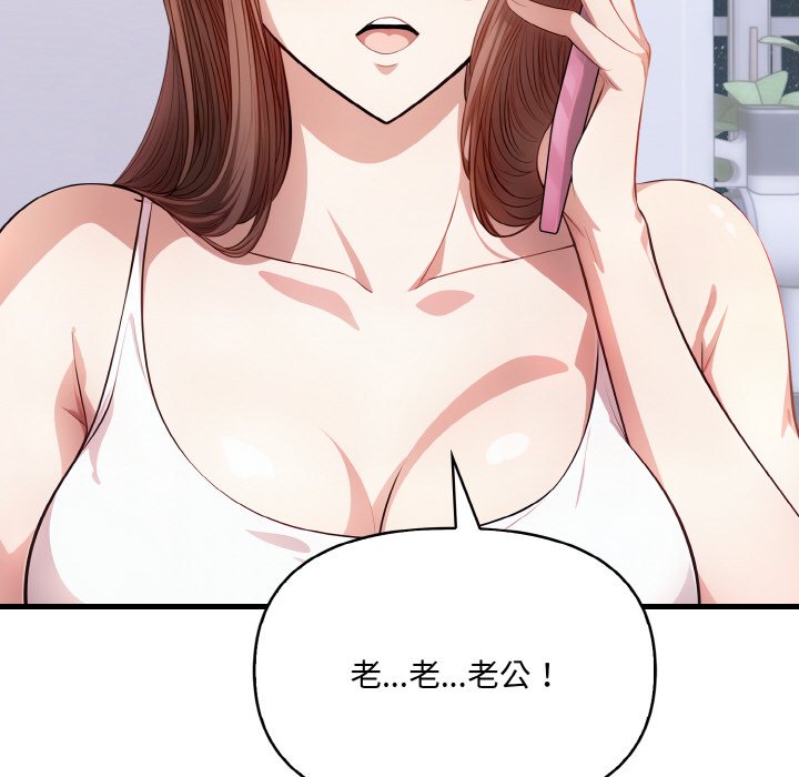 第4话 第 108 页