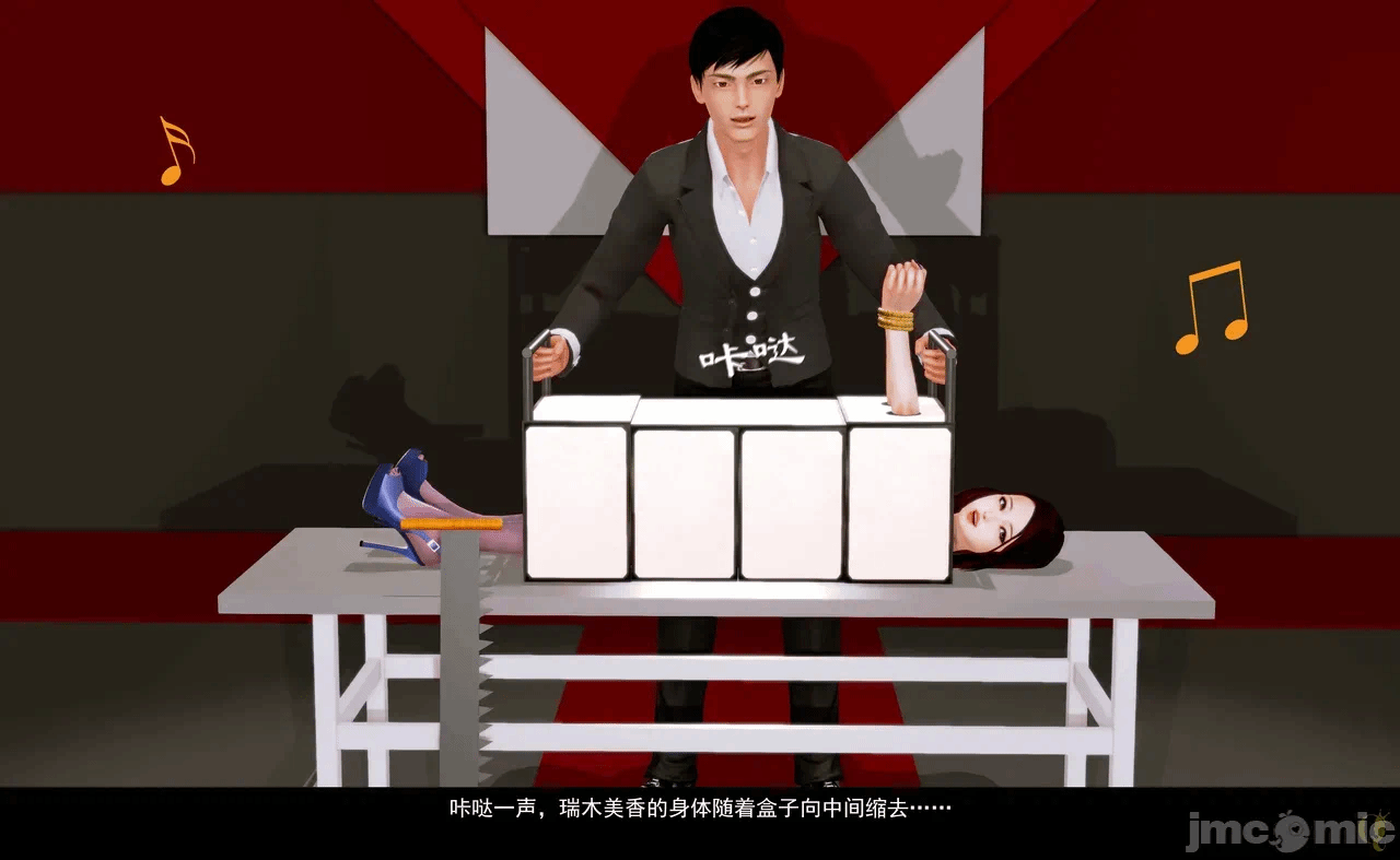 第一话 第 40 页
