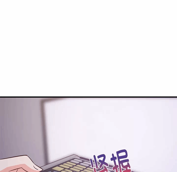 第28话 第 13 页