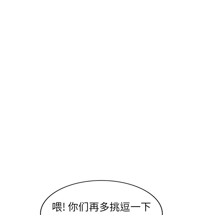 第13话 第 34 页