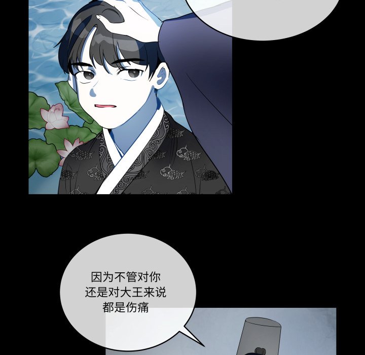 第34话 第 56 页