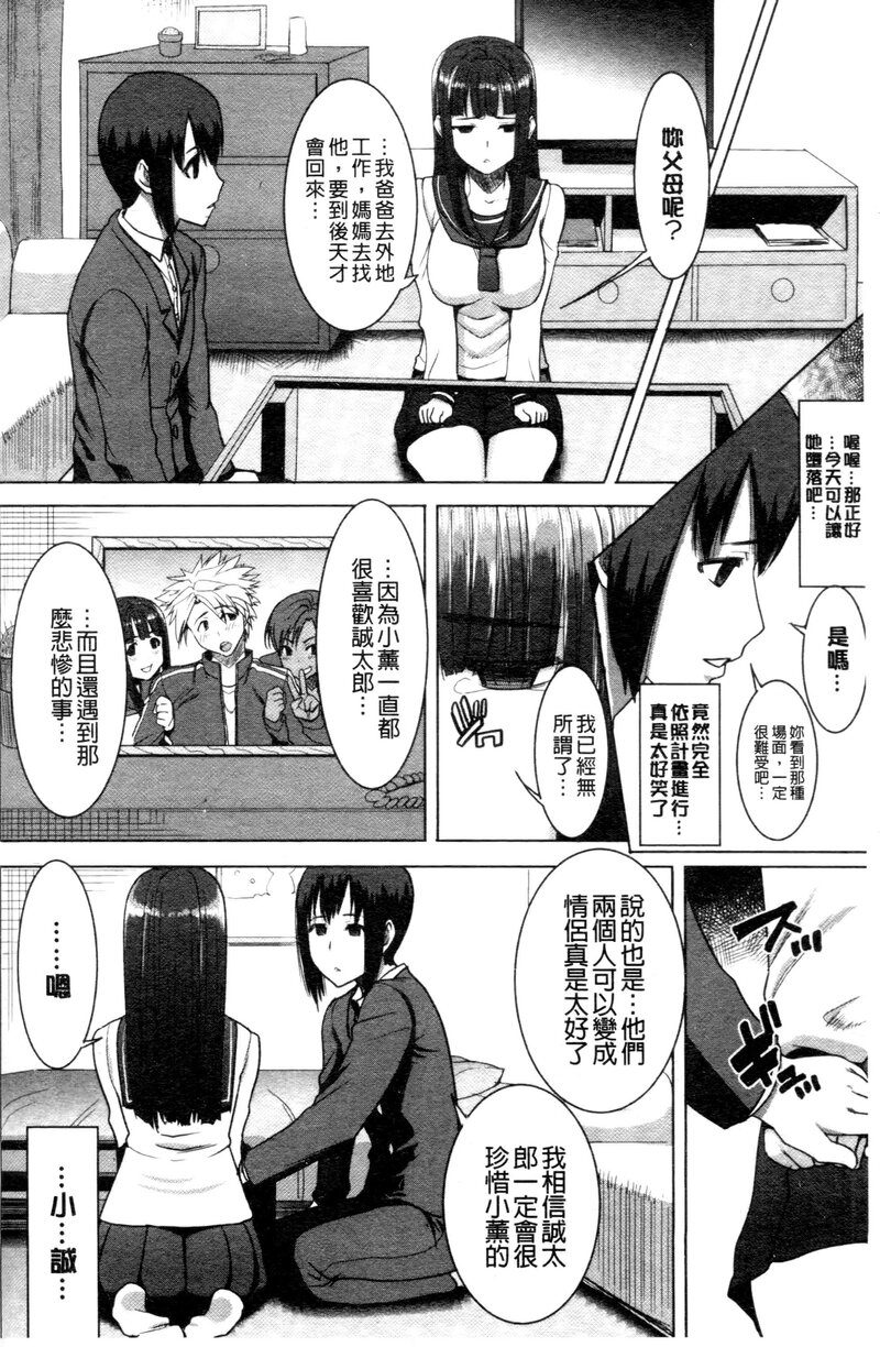 第1话 第 139 页