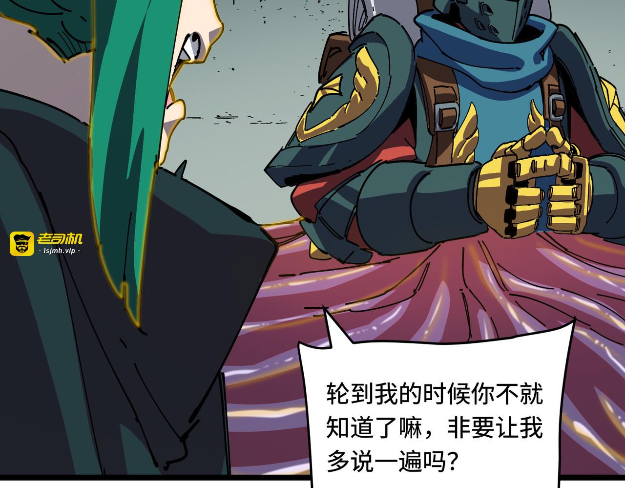 神选 第 47 页