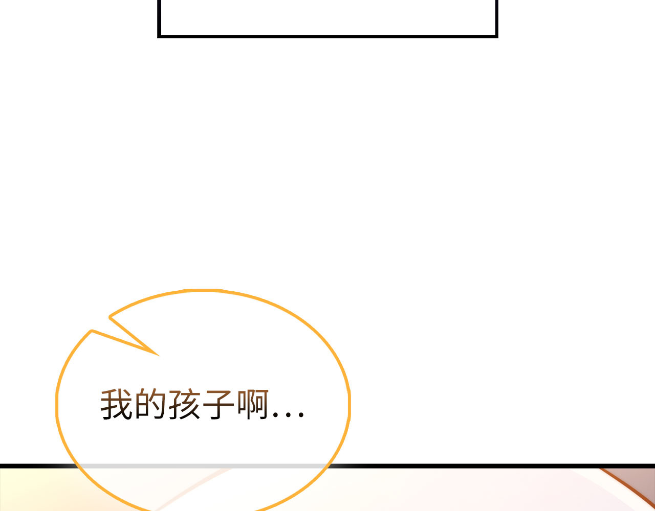 第151话 绯闻未婚妻？ 第 216 页