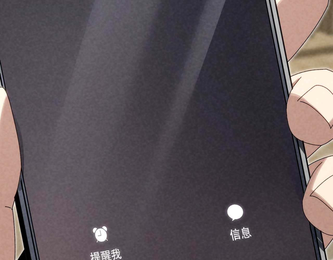 第34话 新情况！ 第 152 页