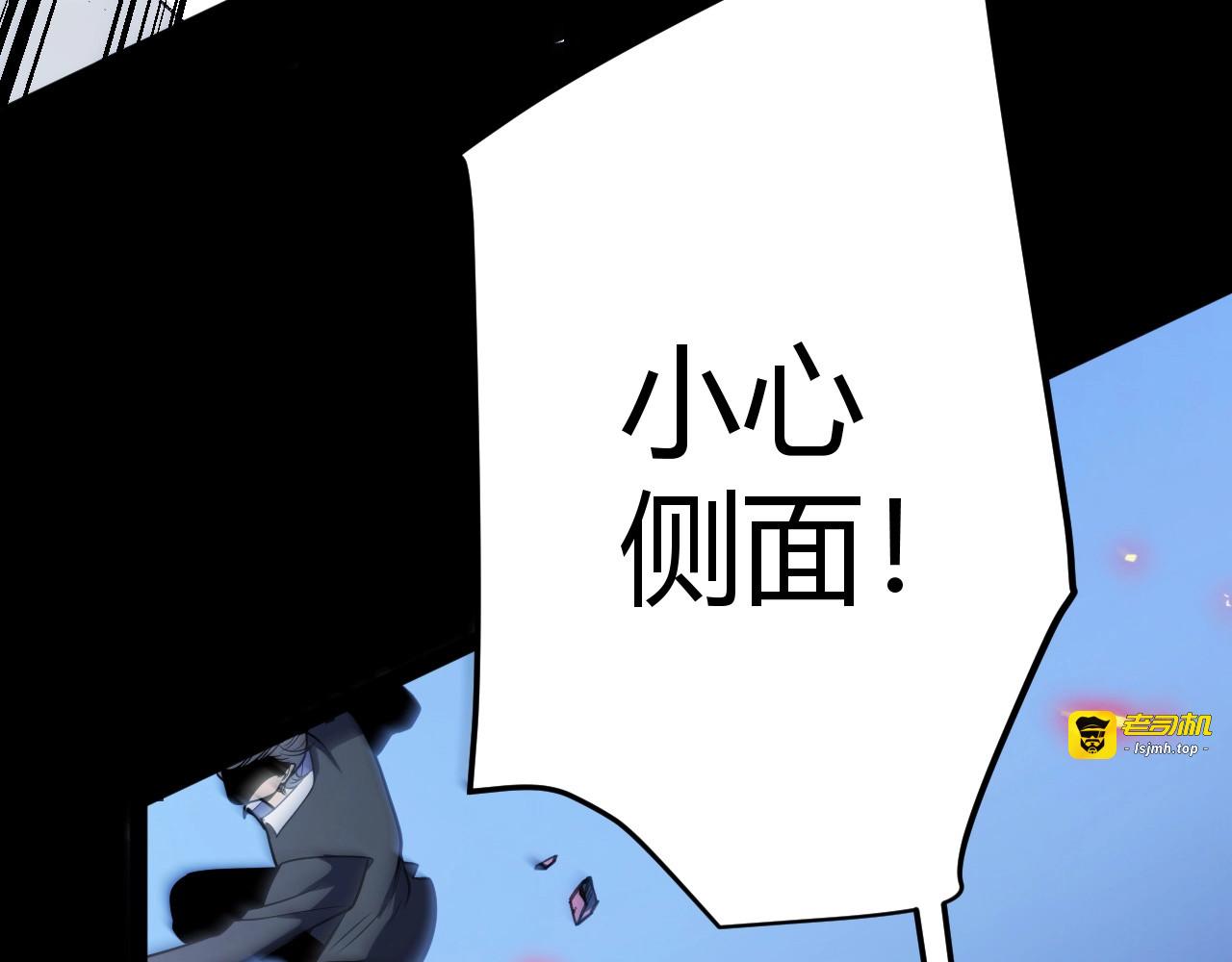 第1话 杀神陨落！重生后，我觉醒剑神！ 第 167 页