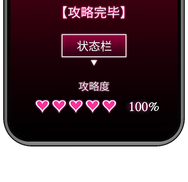 第38话 第 166 页