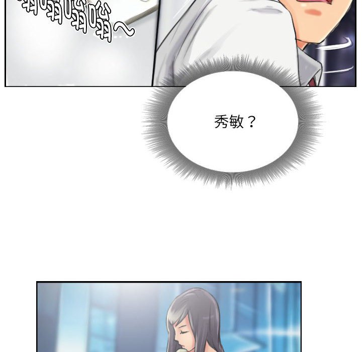 第13话 第 64 页