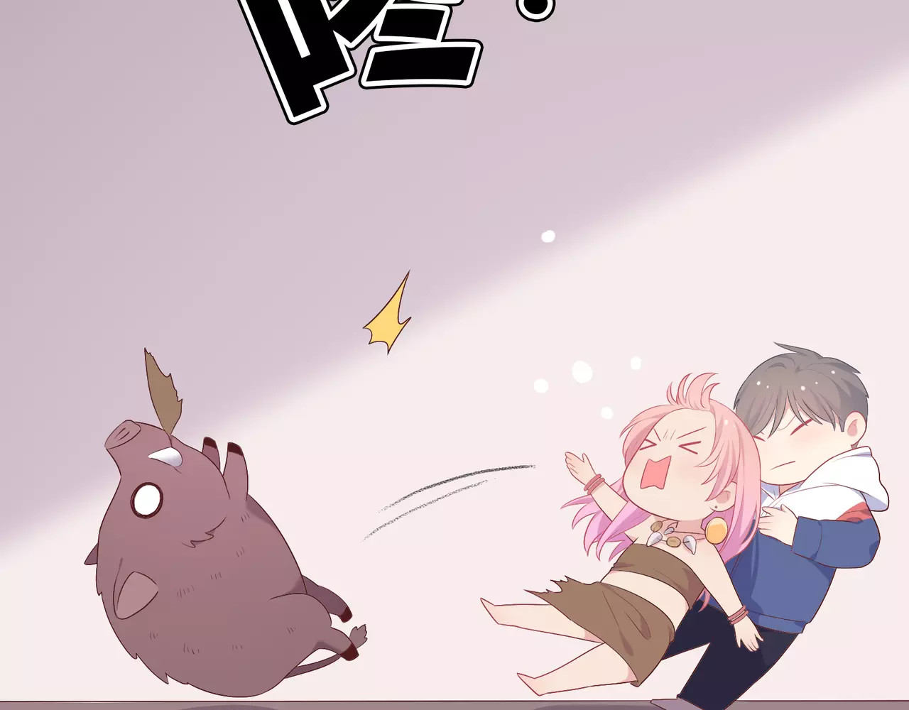 第15话 不一样的保护 第 144 页