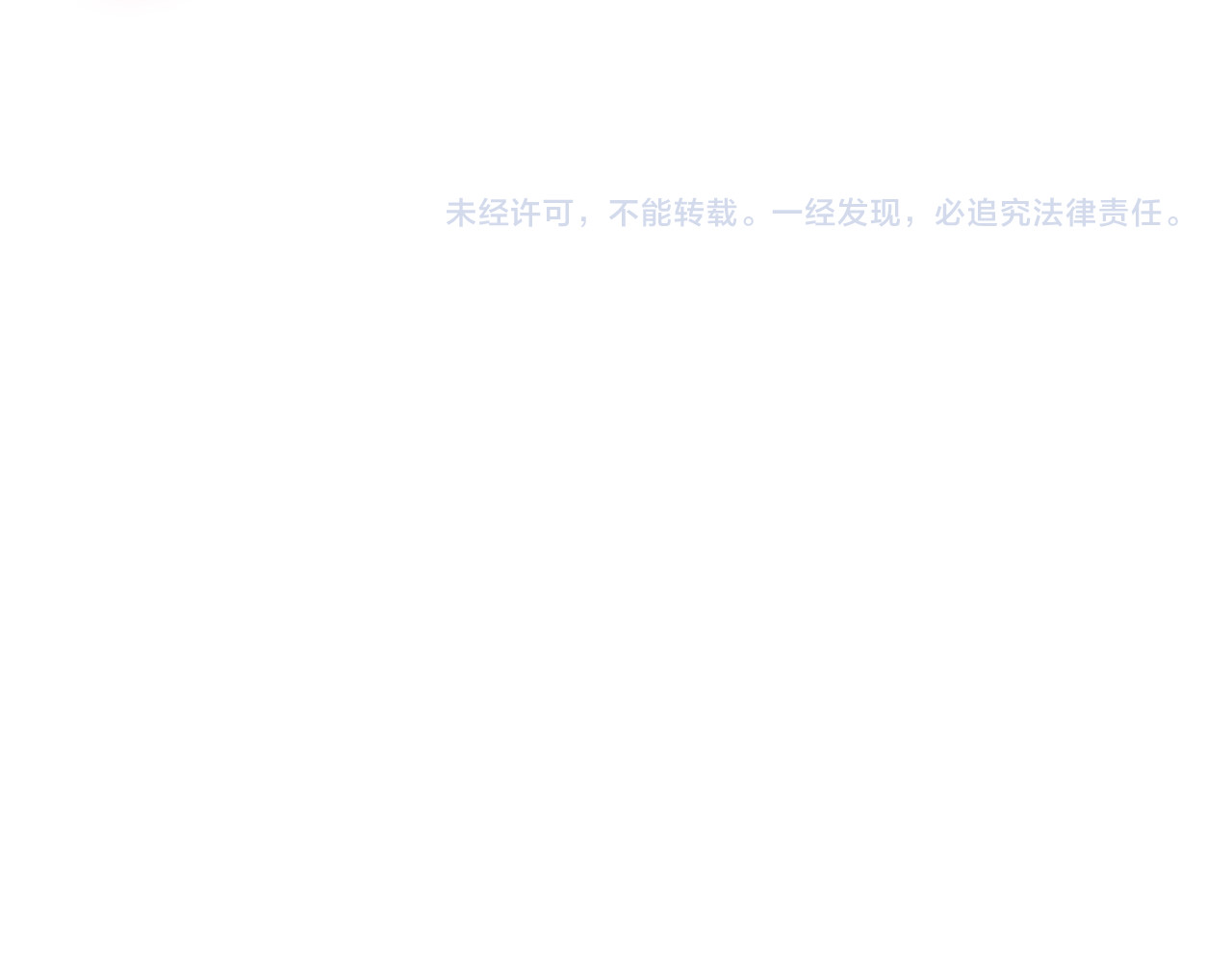 第288话 死神宫 第 146 页