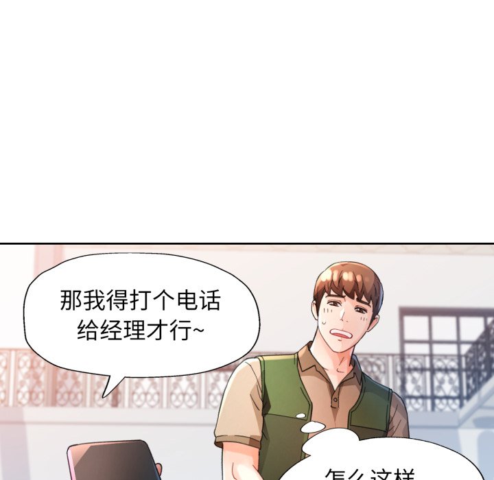 第63话 第 62 页