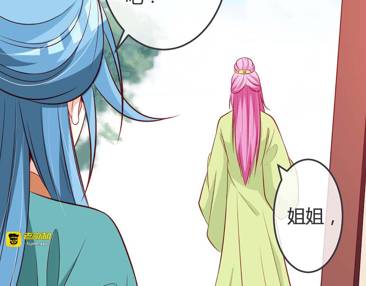 第69话 第 67 页