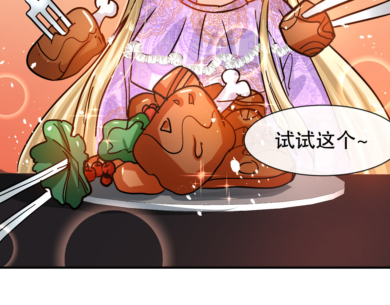 第42话 西丽又自杀了？ 第 30 页