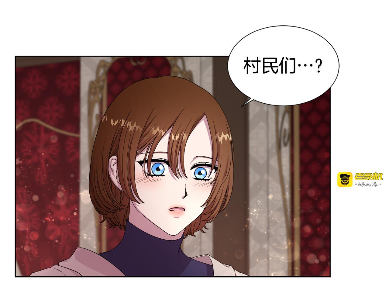 第122话 对策 第 79 页