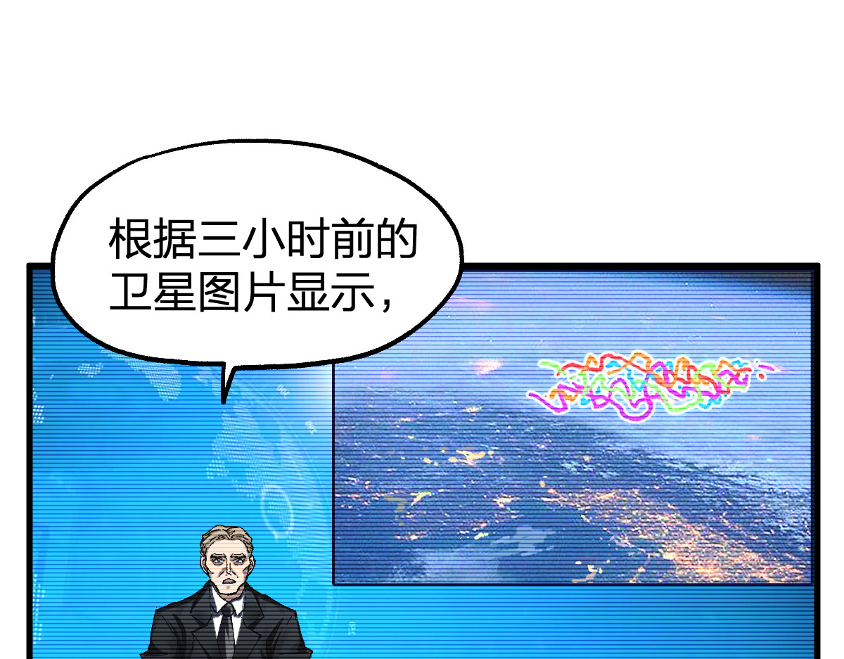 第186话  重创！！！ 第 6 页