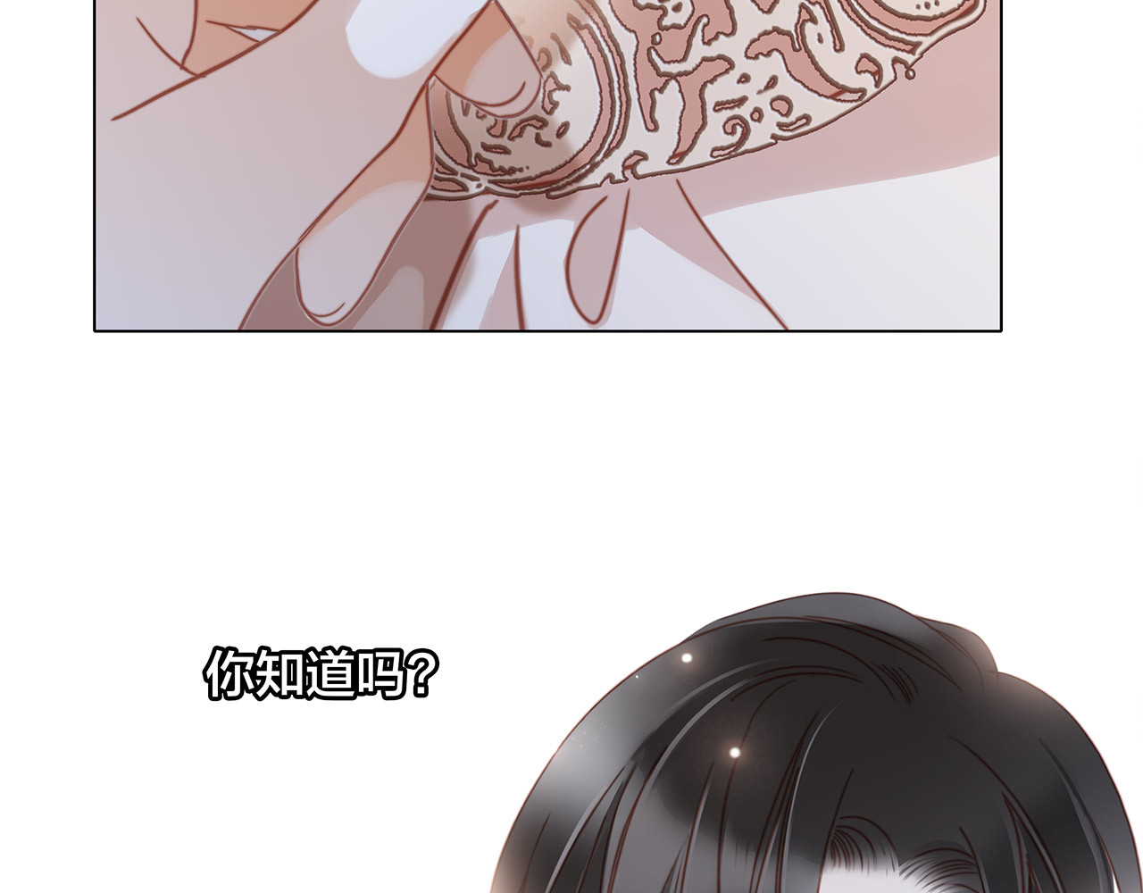 37：颈侧的印记 第 108 页