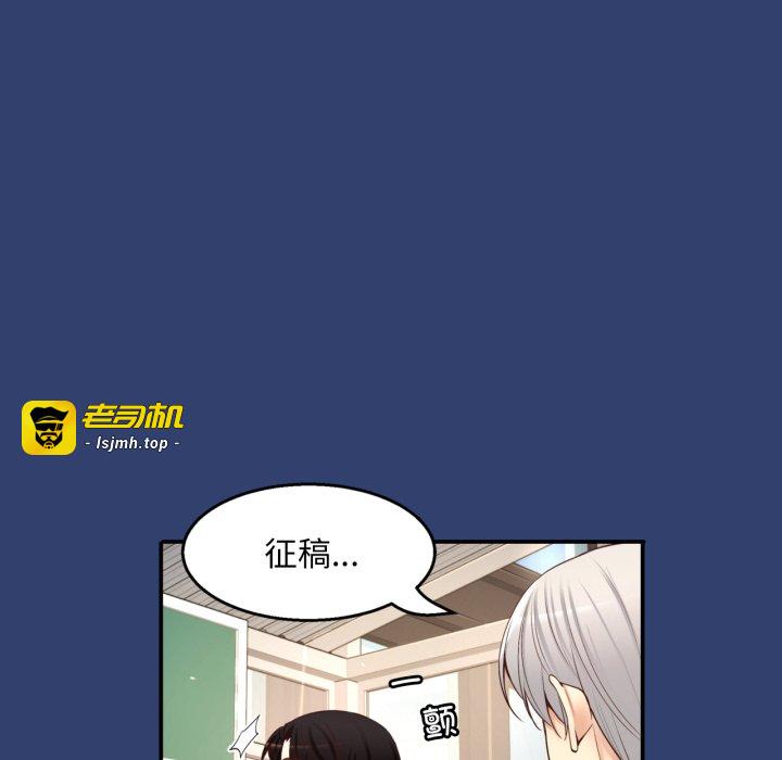 第24话 第 53 页