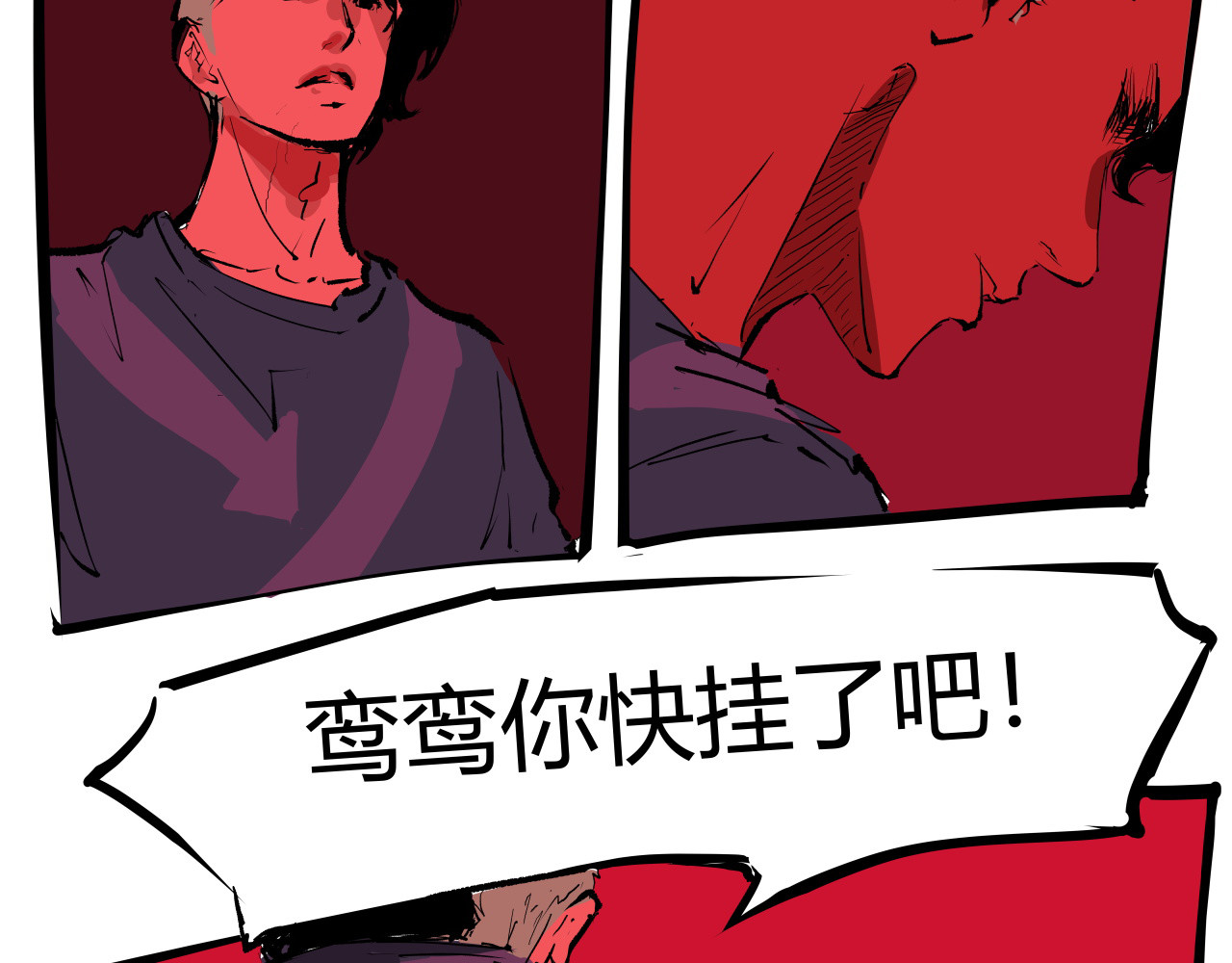 第101话 选择 第 128 页