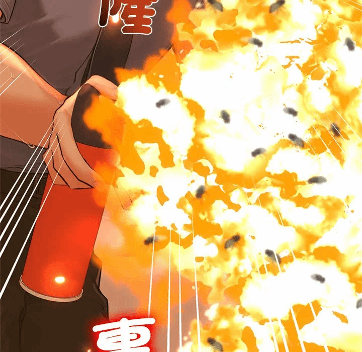 第13话 第 17 页
