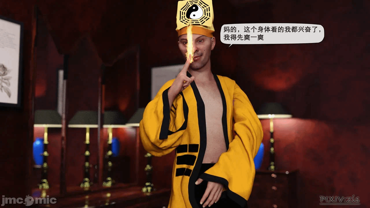 第一话 第 85 页