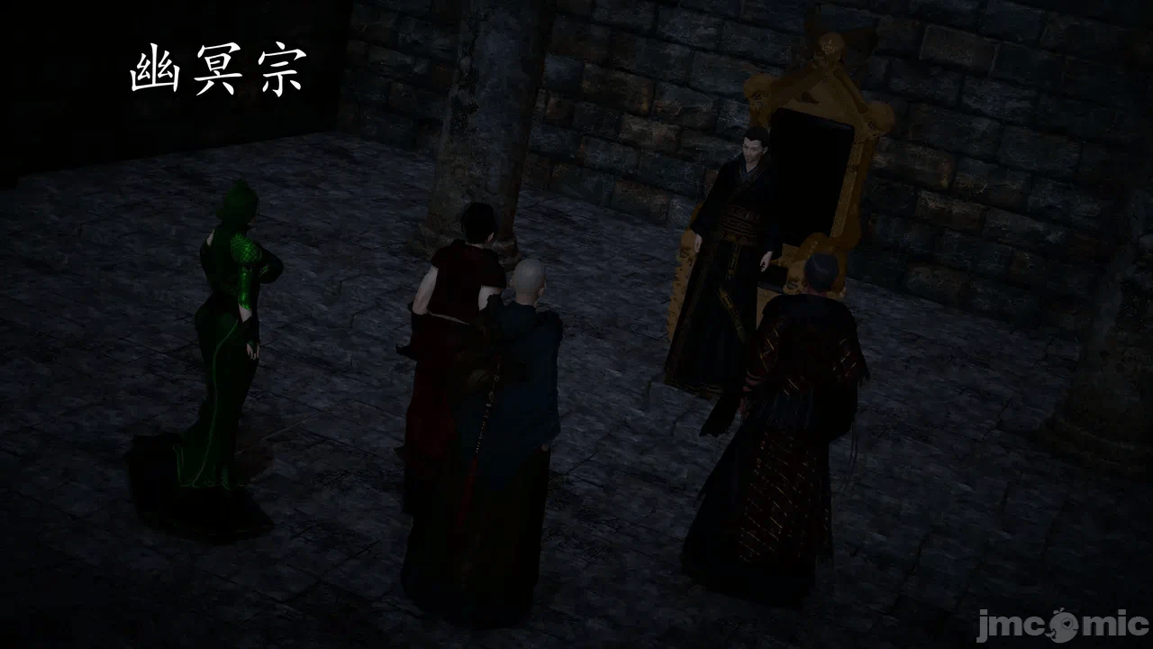 [3D]天玄神魔录01-12 第一话 - 288