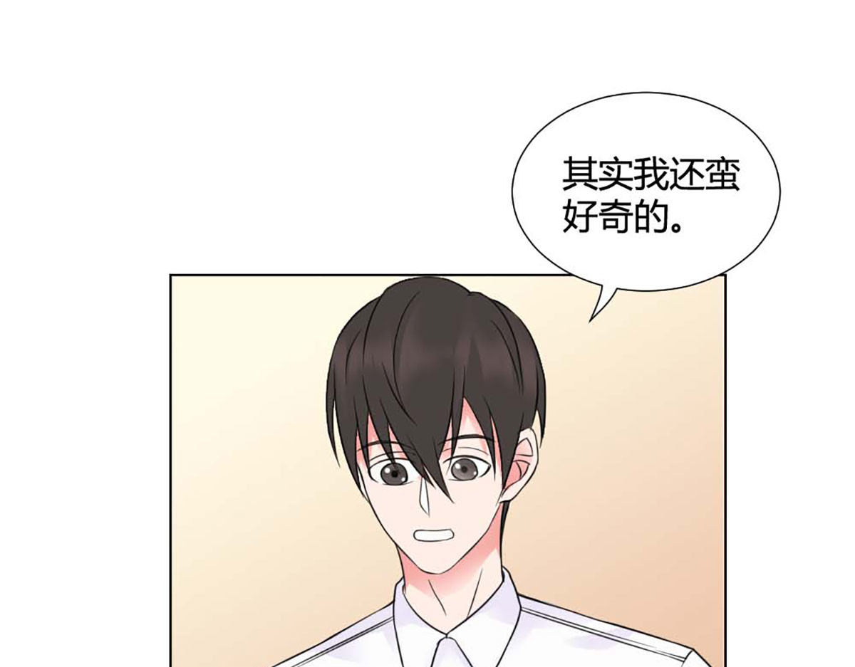 第9话 第 42 页