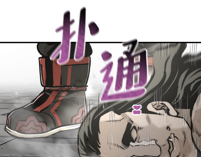 第97话 第 144 页