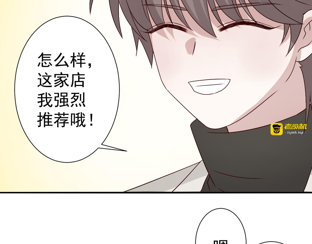 第46话  承诺 第 17 页