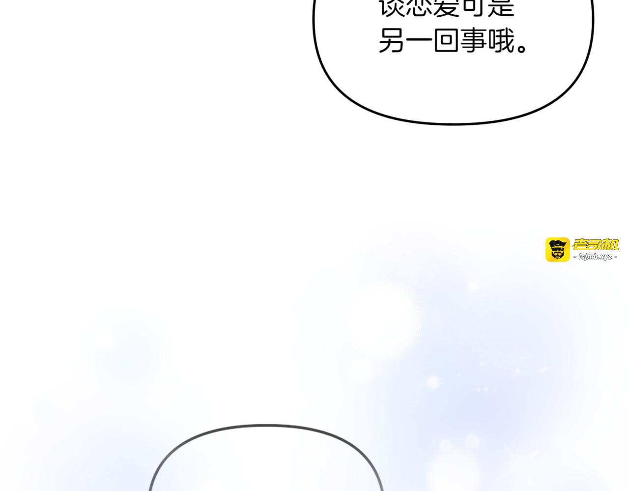 第15话 唯一的朋友 第 177 页