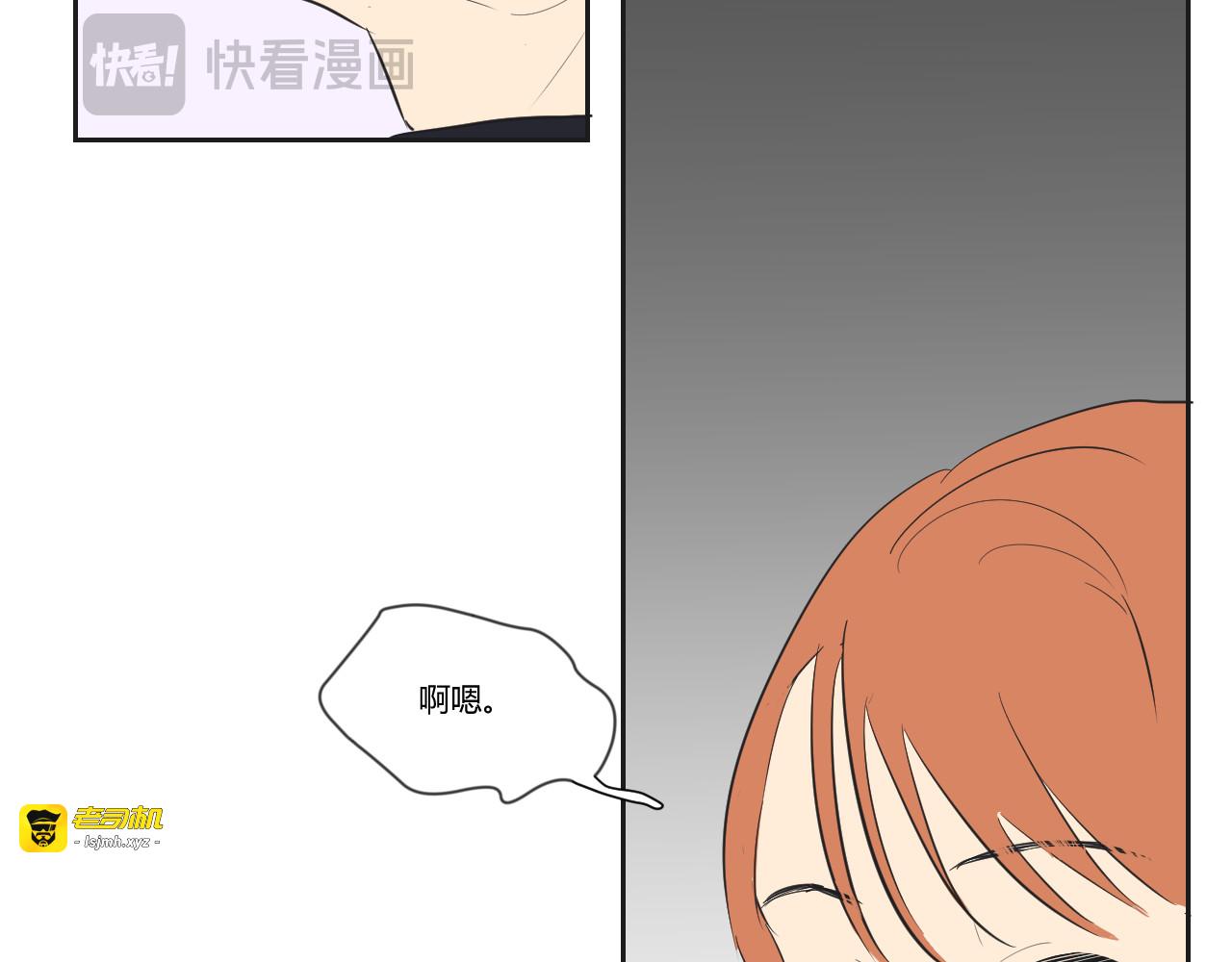 第29话 新发型get！ 第 55 页