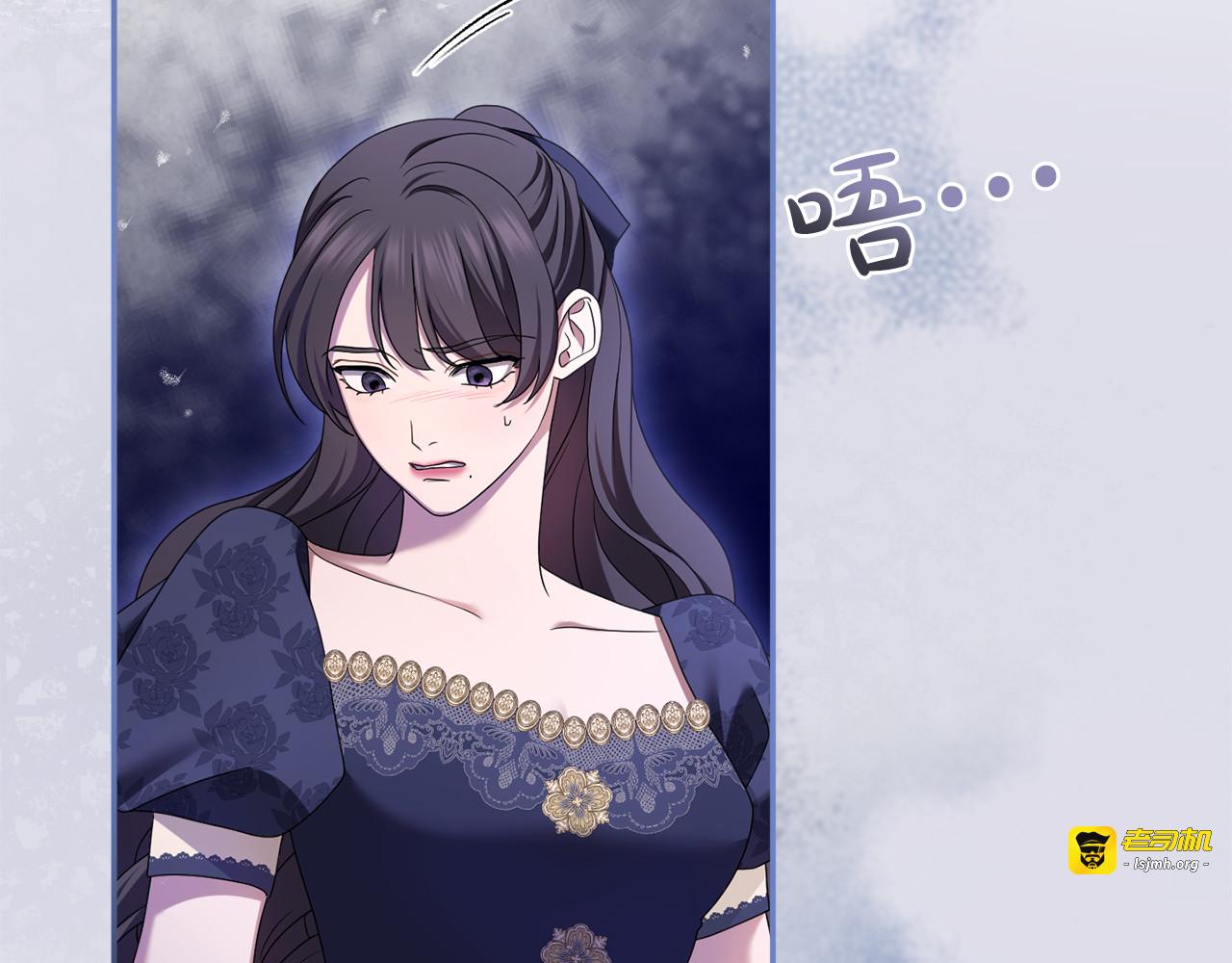 第47话 玫瑰园的争执 第 233 页