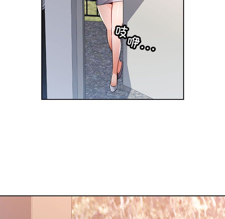 第48话 第 6 页