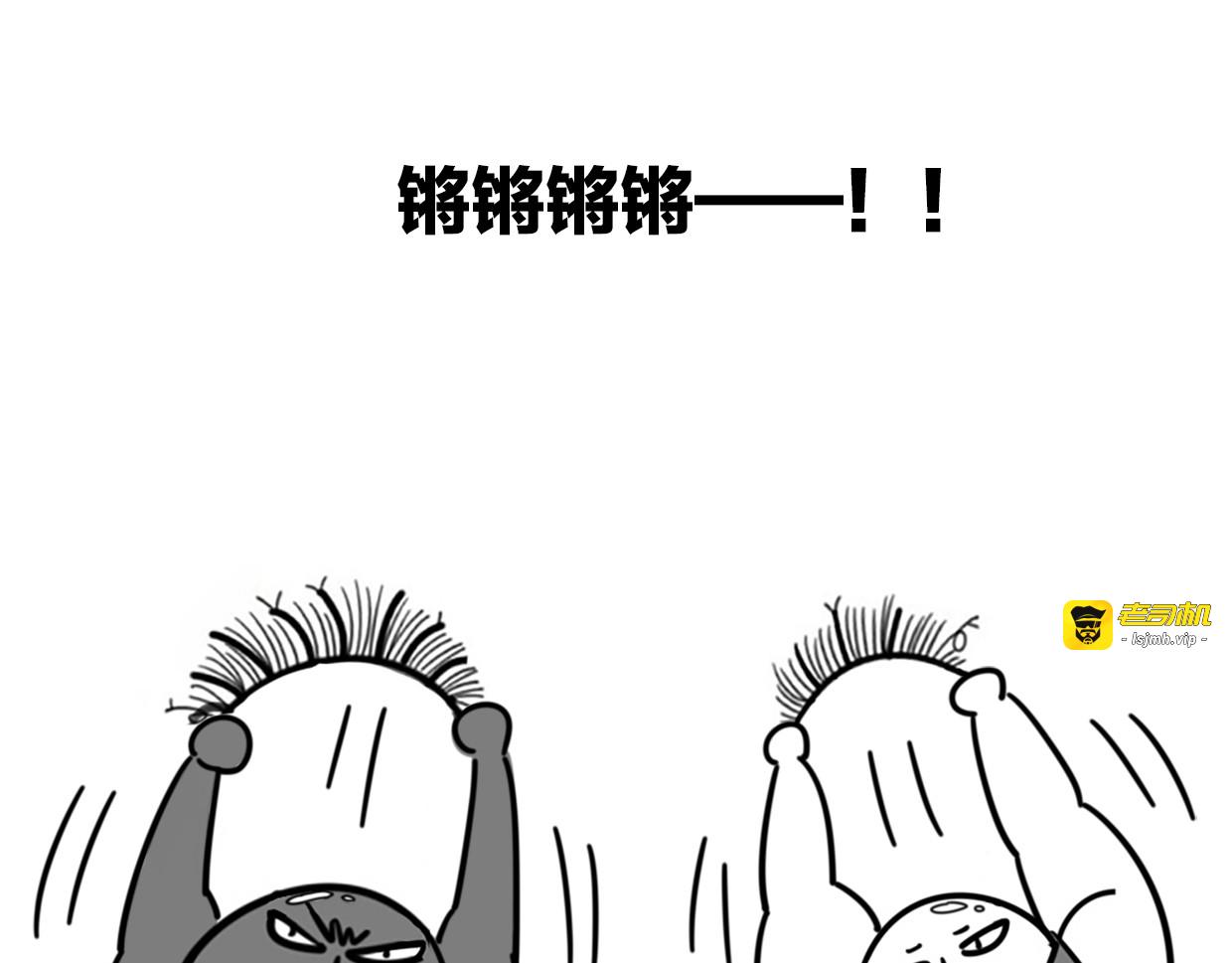 第48话 小白的回忆 第 167 页