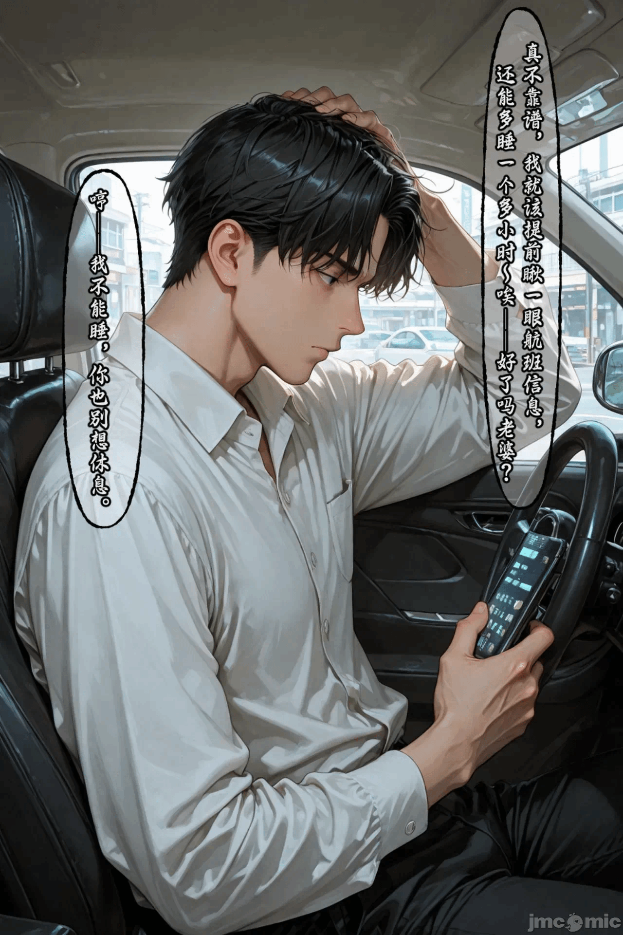 第一话 第 404 页