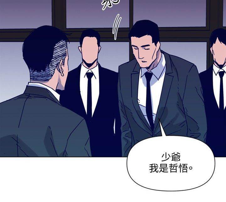 第82话 第 4 页