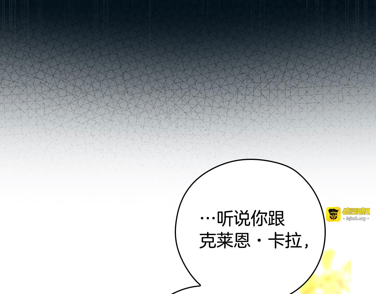 第107话 我来做你的眼睛 第 125 页