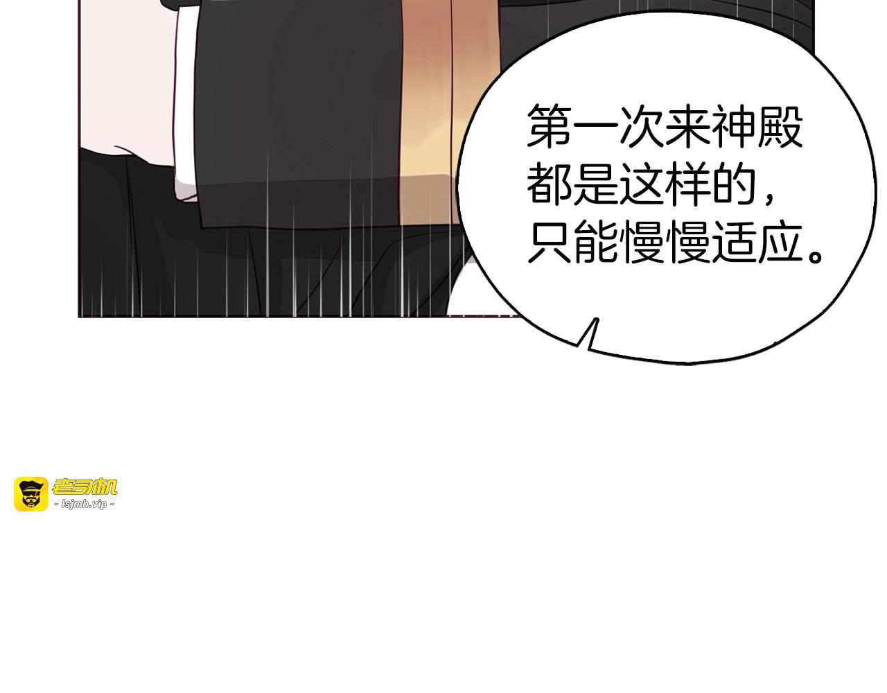 第28话 有我在 第 135 页