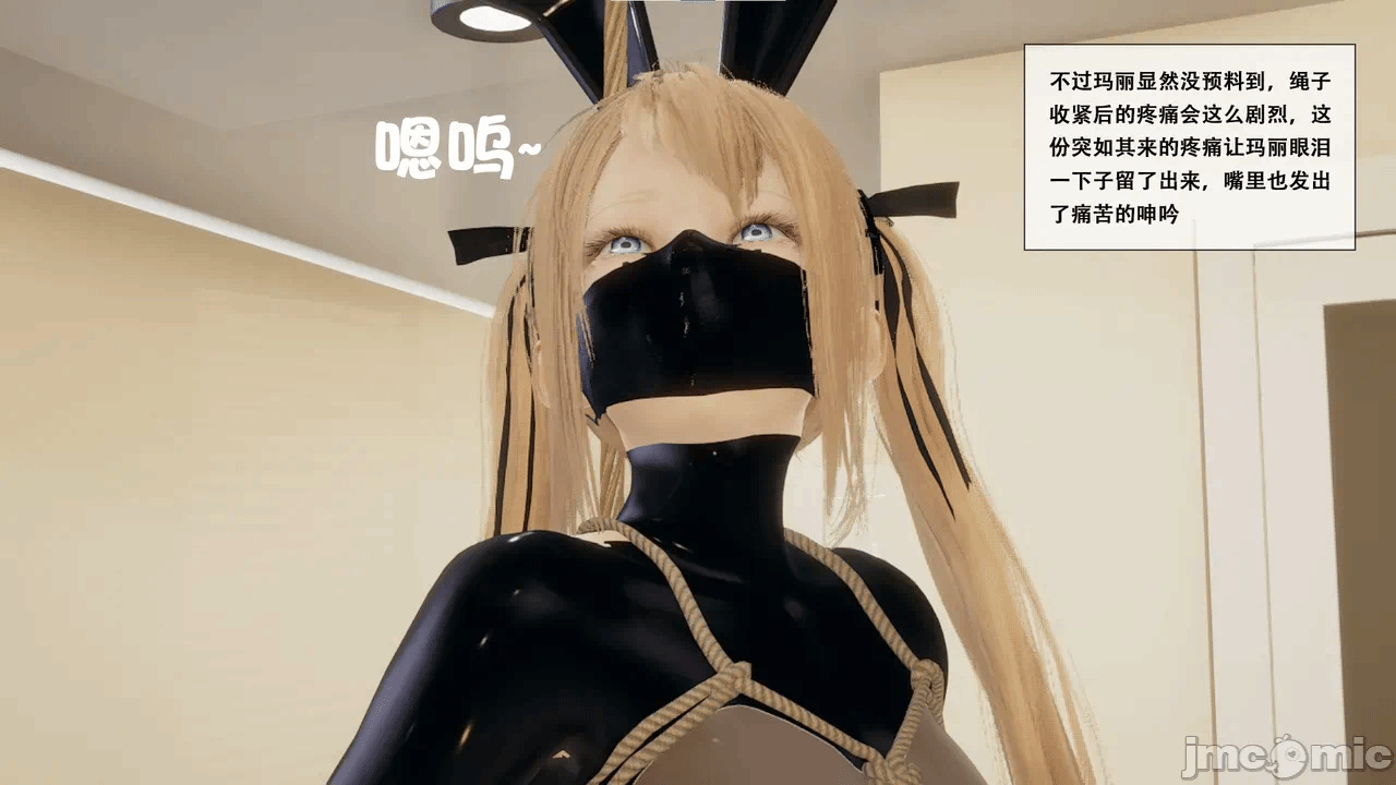 第一话 第 36 页
