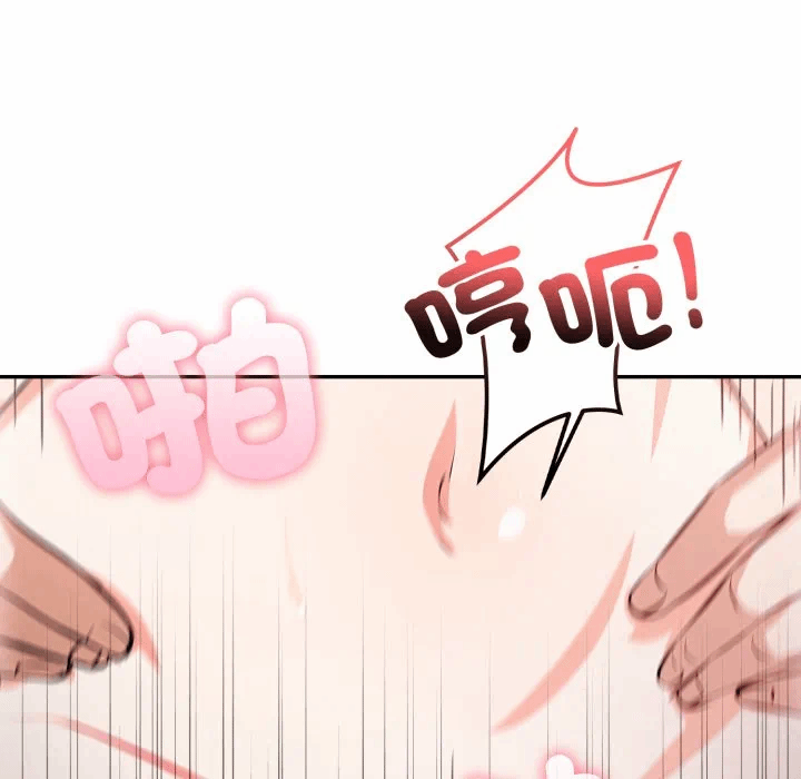 第12话 第 93 页