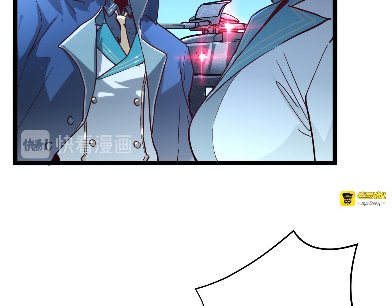第014话 空中监狱 第 27 页