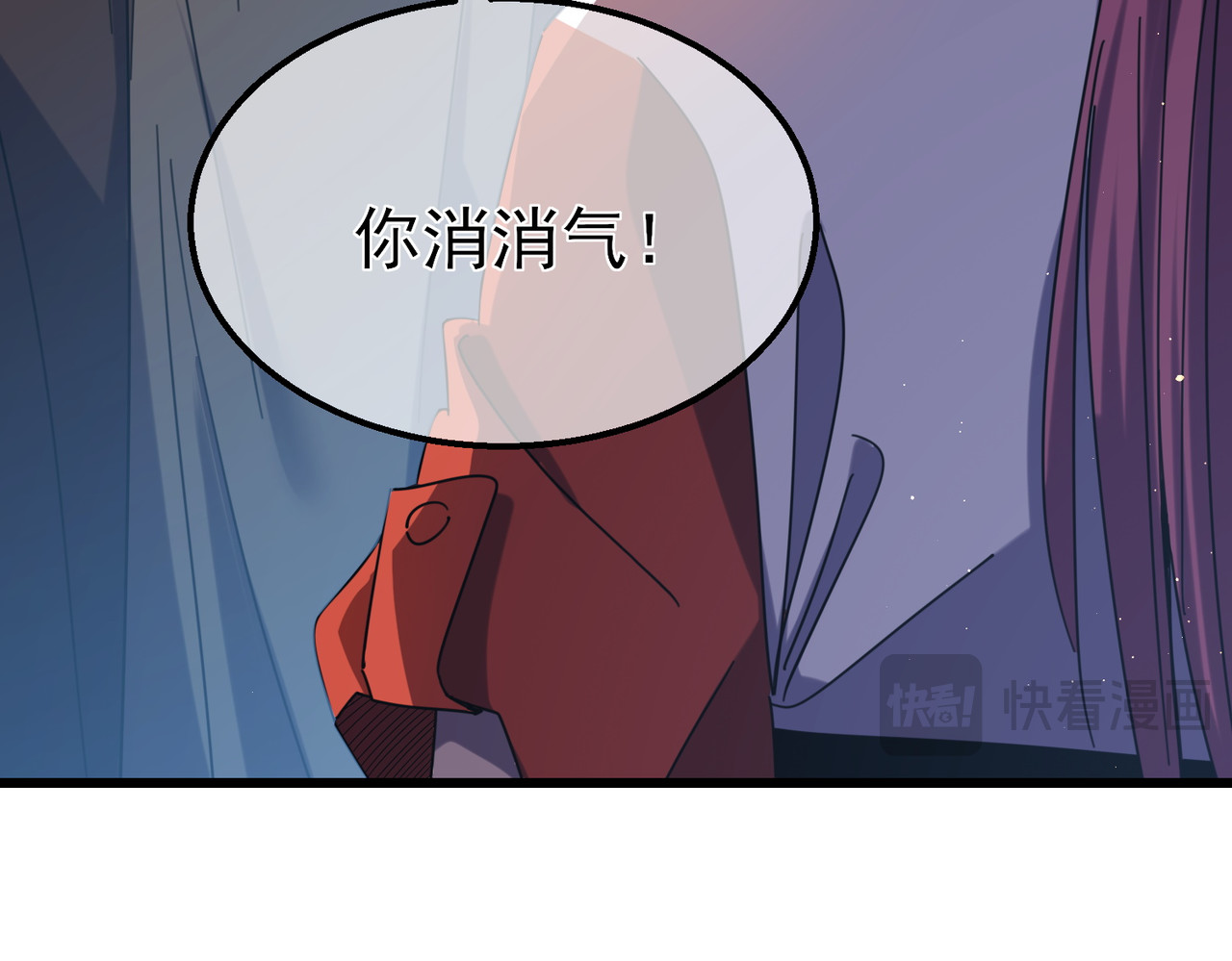 第32话 杀人又诛心！ 第 54 页