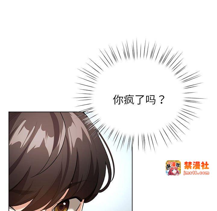 第3话 第 135 页