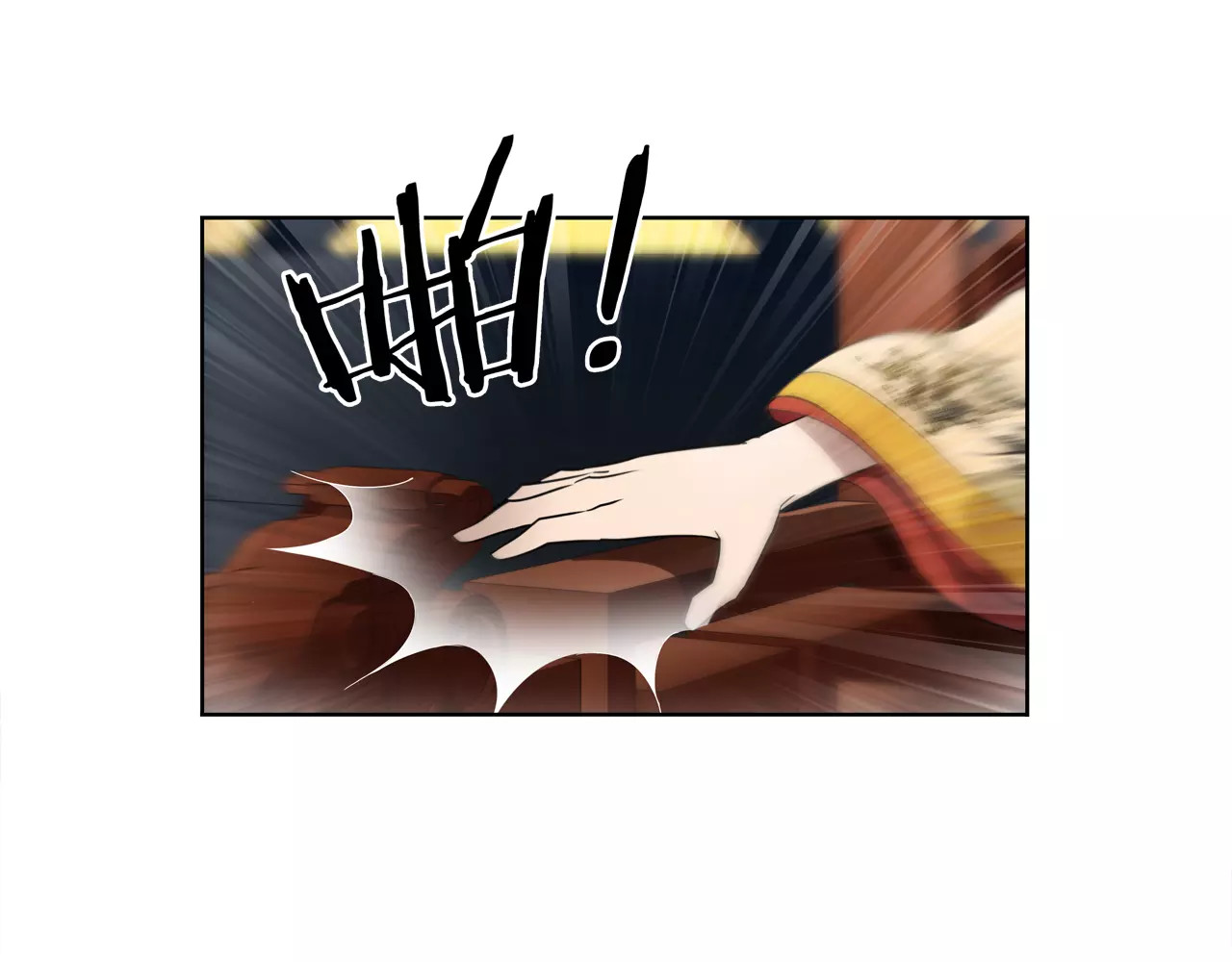 第24话 公堂之辩 第 28 页