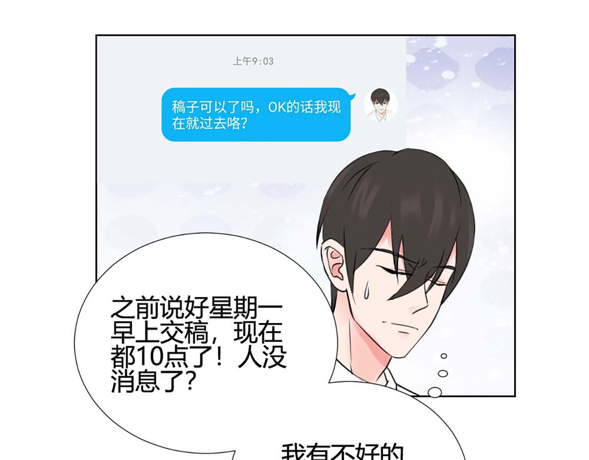 第8话 第 60 页