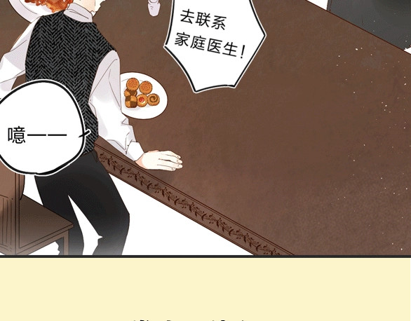 第56话 退学 第 130 页