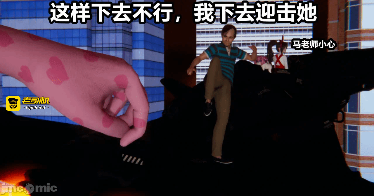 第一话 第 3 页