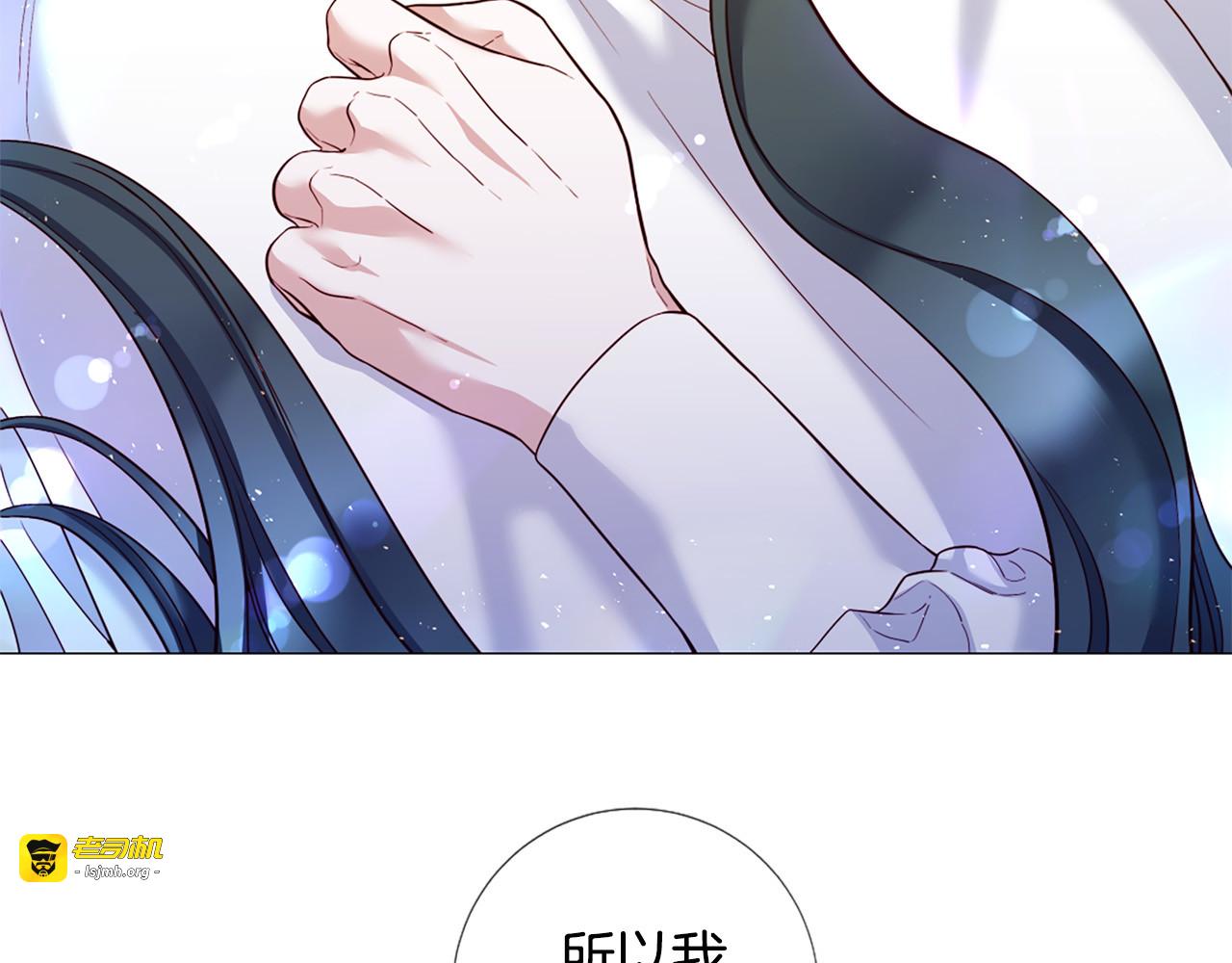 第105话 起誓 第 7 页