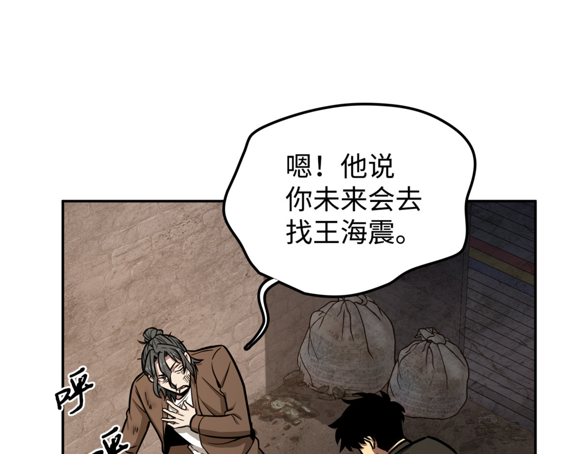 加倍奉还 第 96 页