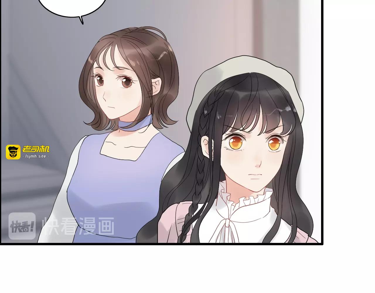 第186话 挑拨离间看好戏 第 77 页